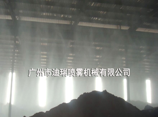 喷雾除尘系统